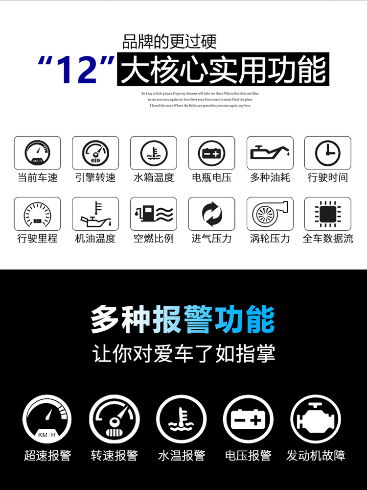 车载hud抬头显示器