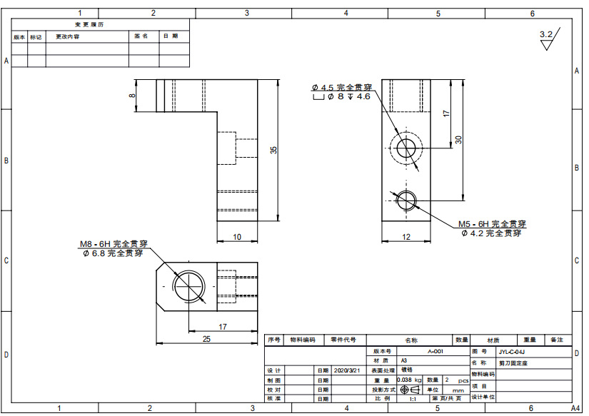 绑带焊耳机平面绑带口罩机平面口罩绑带机剪刀固定座JYL-C-04J
