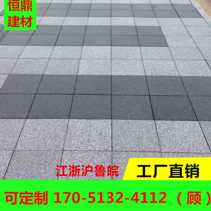 仿石pc砖 仿芝麻黑芝麻灰芝麻白黄金麻pc砖 仿花岗岩砖园林广场砖