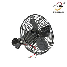 推荐  厂家直销6寸8寸工程机械车装载机推土机专用铁风扇12V24V