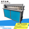 Selling Micro bending machine 1.5 Electric Plate bending machine Thin plate bending Netherlands Network Bending machine