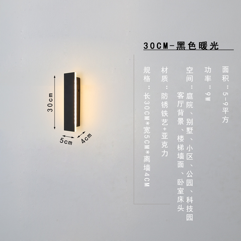 Minimalista al aire libre impermeable lámpara de pared tira al aire libre jardín Villa jardín lámpara de pared de fondo LED línea transfronteriza lámparas