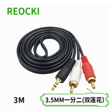 3.5�D�pɏ����X�����B�Ӿ� 3.5mmһ�ֶ����l�� 2RCA��푾� 3��