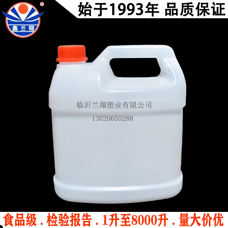4.5升机油桶3.5公斤润滑油桶洗衣液桶化妆品原料桶