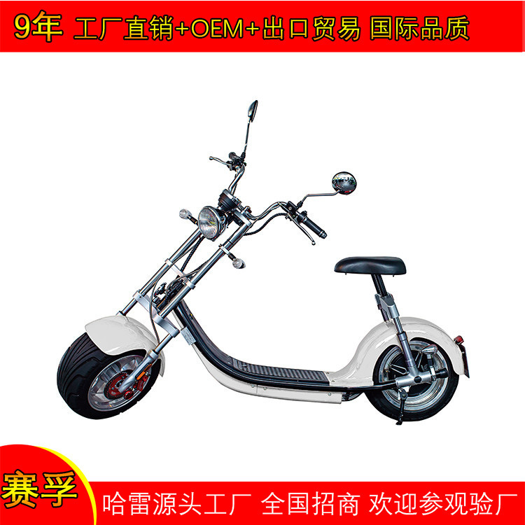 Manufacturers promote New Beach Road leisure motorcycle Harley motorcycle helmet sports car electric car