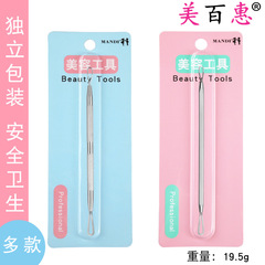 Stainless steel pimple needle packaging, acne needle, blackhead, fat particle, pimple tool, factory direct sale, large quantity