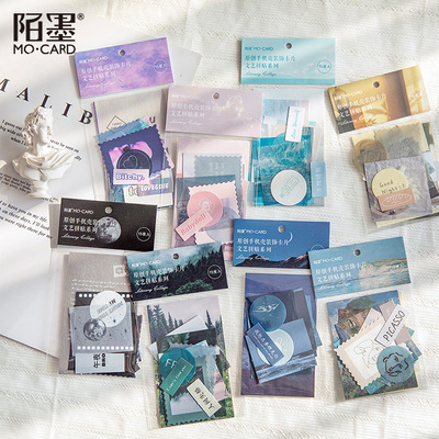 陌墨手机壳装饰卡片 文艺拼贴系列 ins风星球手帐装饰素材纸 8款|ru