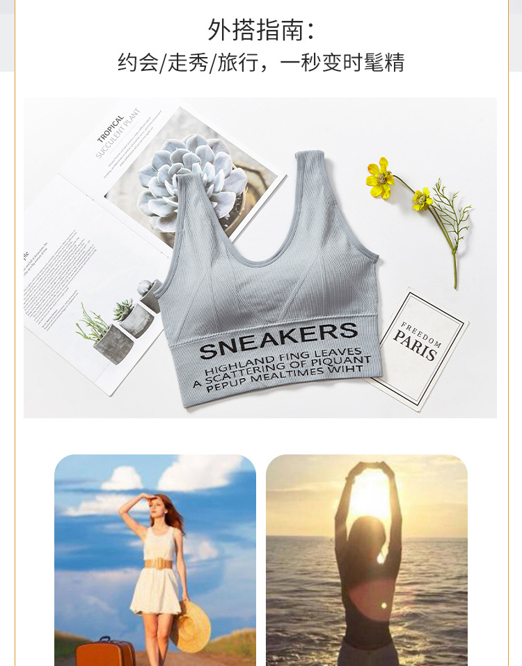 Korean vest, English beautiful back, letter wrap chest, U-shaped beautiful back underwear, one-piece strapless halter sports vest for women detail image 5