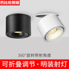 �Z����LED�컨��������ۯBǶ��ʽ7W12W���b�걳����չ�d���{����