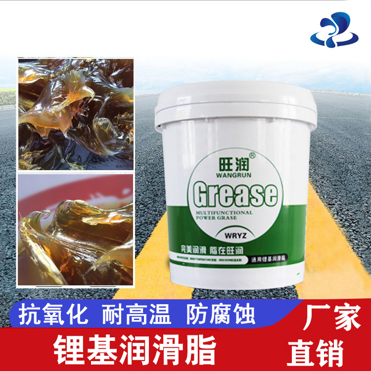 通用润滑脂 锂基脂 1#2#3# 黄油 货源充足