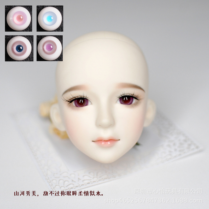 跨境亚马逊热卖BJD doll 60CM心怡娃娃MJD3分4分娃用眼睛玻璃眼珠