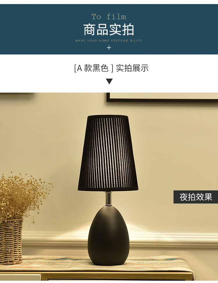 简约台灯_08.jpg
