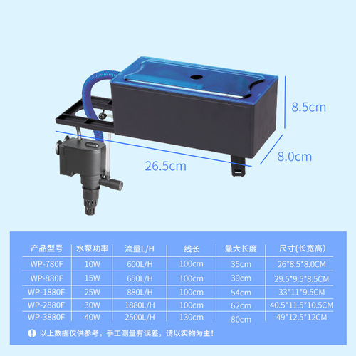 Songbao fish tank filter three-in-one filtration equipment aquarium silent circulation oxygenation submersible pump fish tank filter box