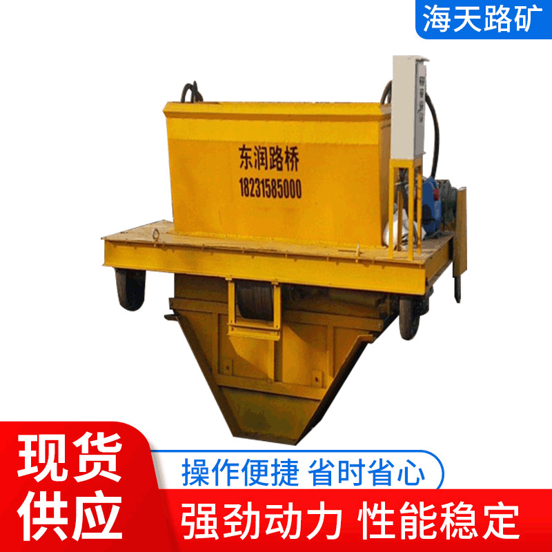 自走式水沟渠道成型机 农用水田灌溉水渠机 菜地农地水渠现浇机