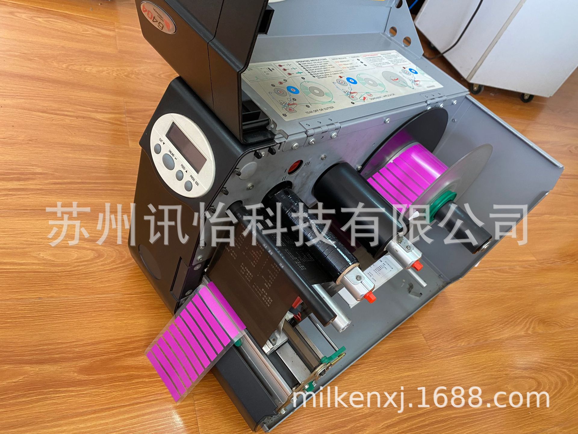 3M部品表示标签Micro labelsPCB生产追溯铭版5*5MM条形码