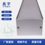 办公室加厚嵌入式led铝槽