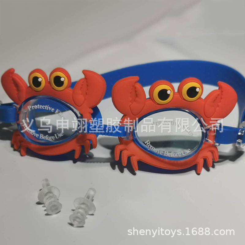 Gafas de Natación Infantiles Animadas de Policarbonato y Silicona, Ajustables y Antivaho