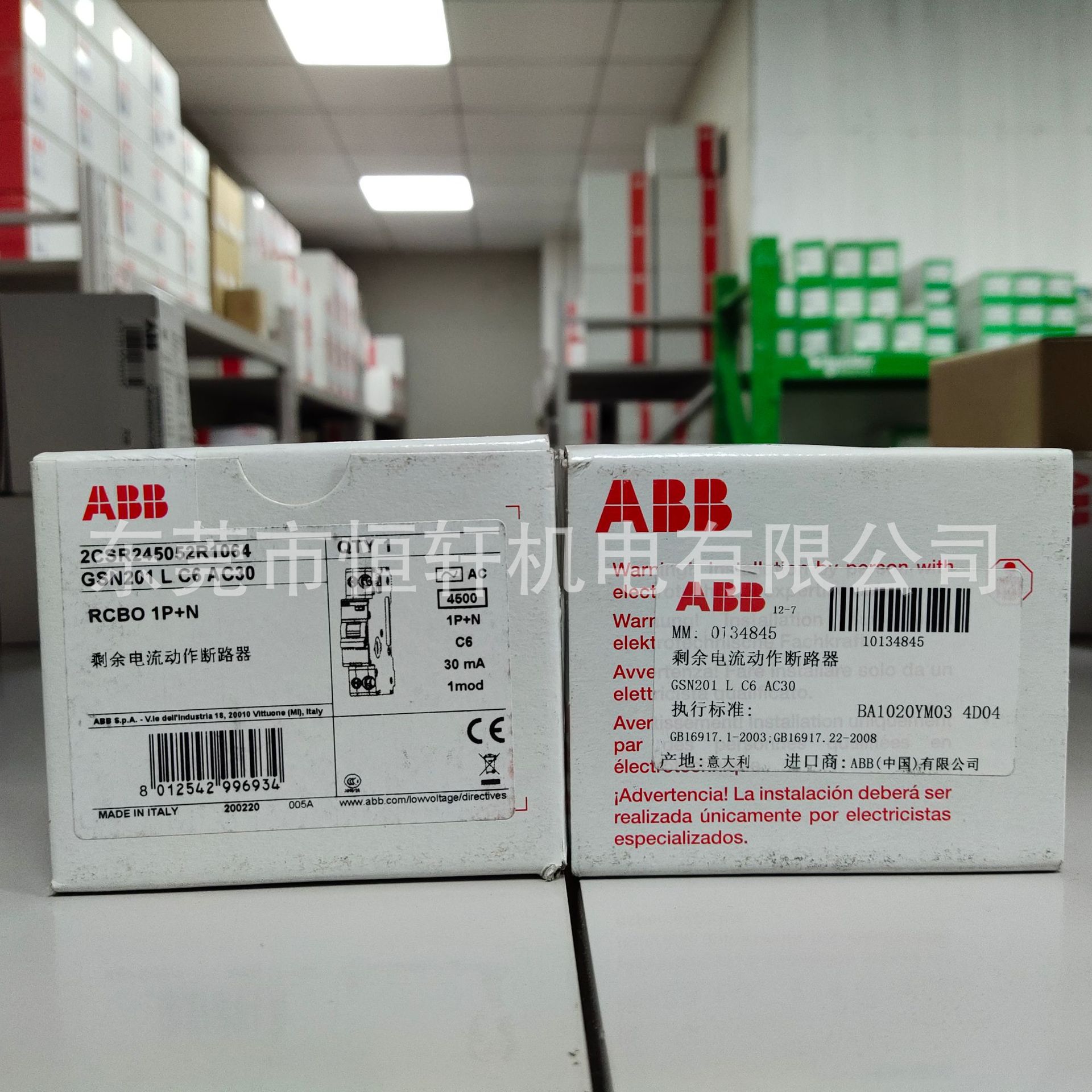 ABB继电器CT-ERE 0.3s-30s,24VAC/DC,220-240VAC,1c/o-阿里巴巴