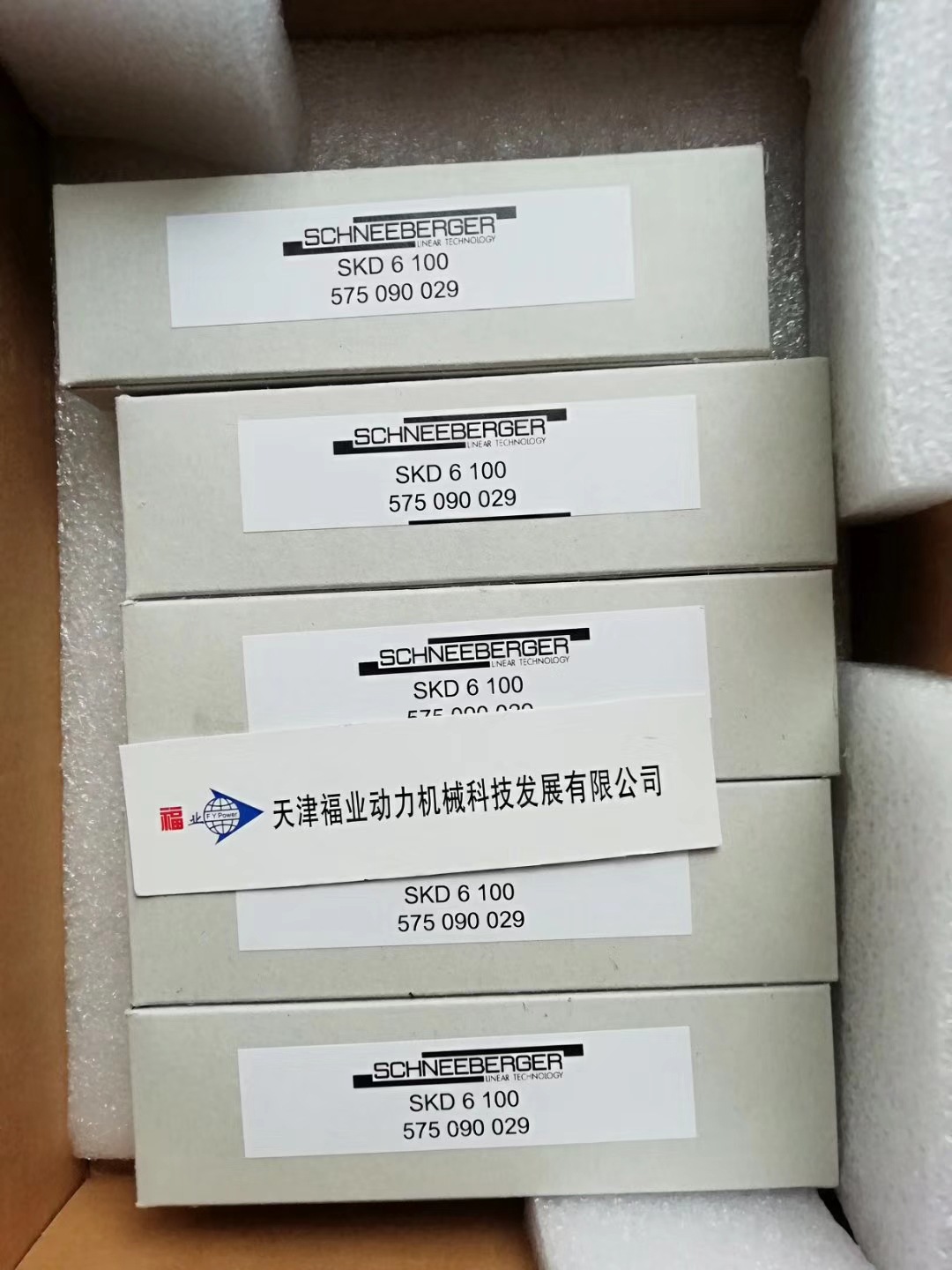 施耐博格SCHNEEBERGER滑台 NDN1-20.10，NDN1-25.15， NDN1-30.20