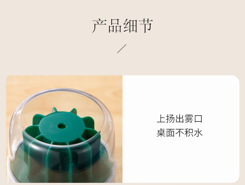 仙人掌香薰机-详情3_29.jpg