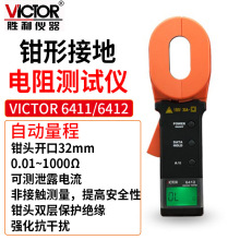 Victor/ʤ��V6410/C6411/6412/6412+/6412D/6412E��Ե���������