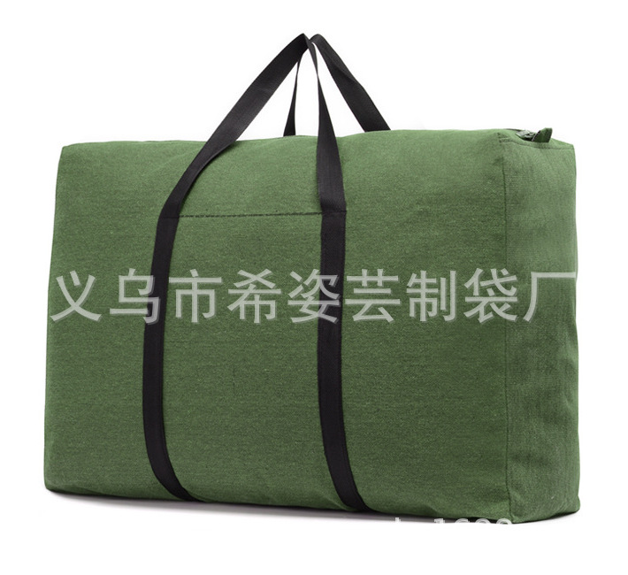 QQ截图20200906163614