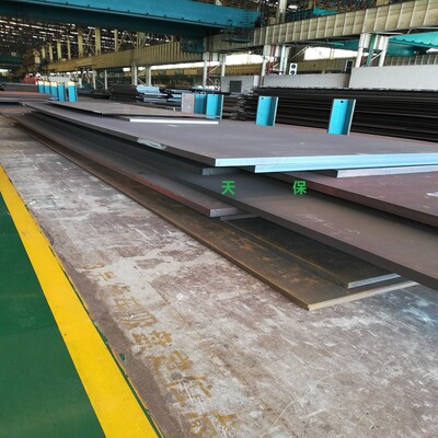 903 Ship steel plate GJB Ship technology Agreement Futures fixed rolling 5-120*1600-4100*L