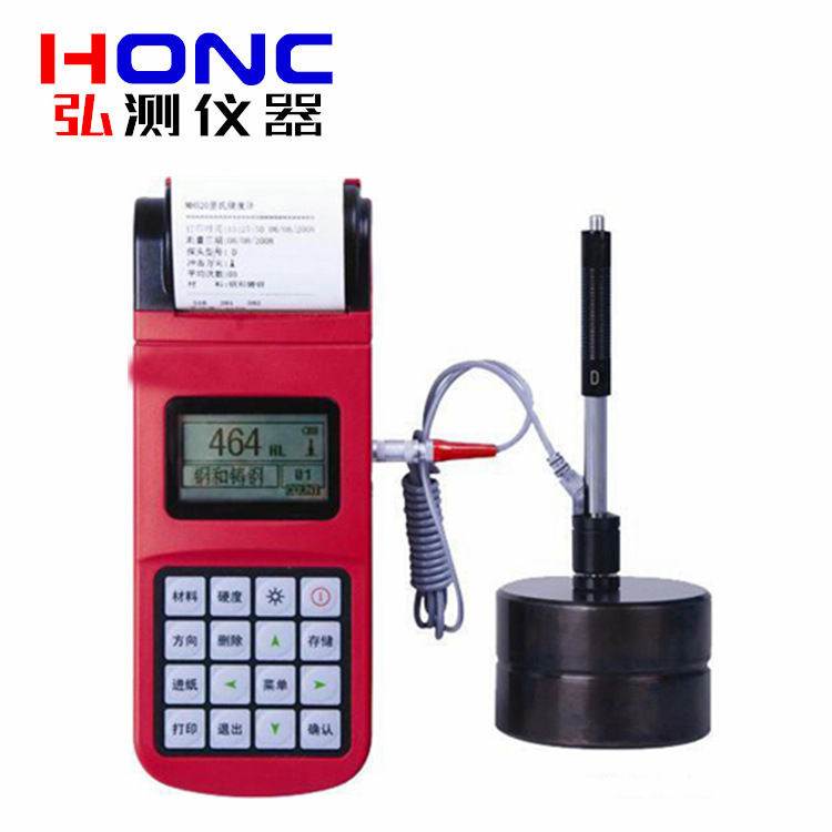 MH320型 便携式里氏硬度计高精度小型数显冲击袖珍手持上海弘测