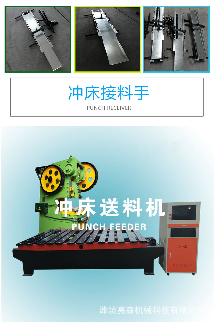 爱采购详情页1_04