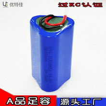 KC认证18650三串12V3200mAh榨汁机果汁机咖啡机10C放电动力锂电池