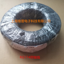 RG174 50-1.5 �o��·�ɾW���쾀���L�� 96������a�~ͬ�S��|