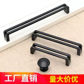 家具拉手;拉手;装饰果盘