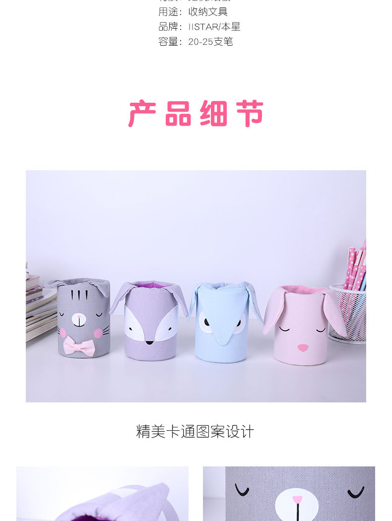 笔筒_04.jpg
