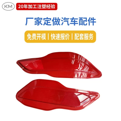 Auto Parts Mold Injection Molding Avtomobil hissələri qəlibləri