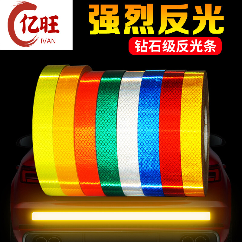 traffic security Noctilucent Warning Reflective film body Reflective paste PET automobile Reflective paste Reflective truck Reflective