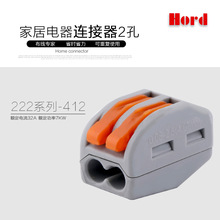 �S��ֱ�N�����������ٽӾ����ӟ��������B����222-412(212)