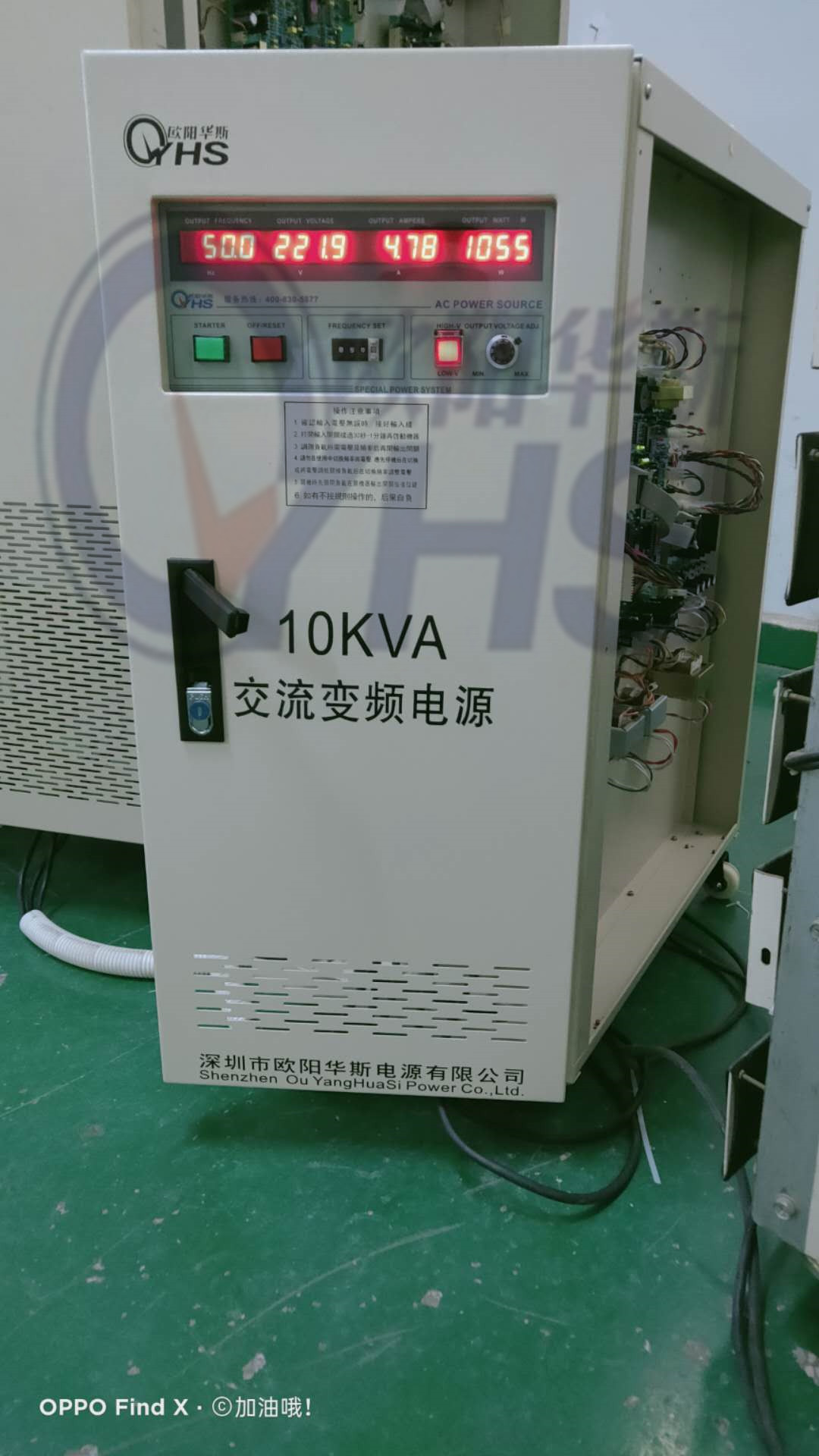 10KVA����������Ƶ��Դ|10KW��ѹ��Ƶ��Դ|380V50HZת220V/60HZ