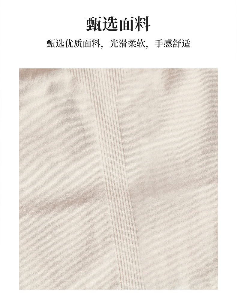 【 Single piece Packaging 】 High-waisted sexy nude ammonia triangle pants, girls' cotton inner moisture-absorbing seamless women's underwear detail image 13