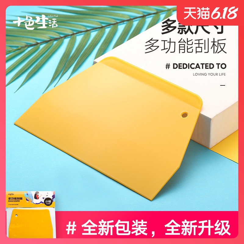 烘焙工具塑料刮板蛋糕硅胶刮刀馒头切面刀肠粉刮油板家用厨房大号|ru