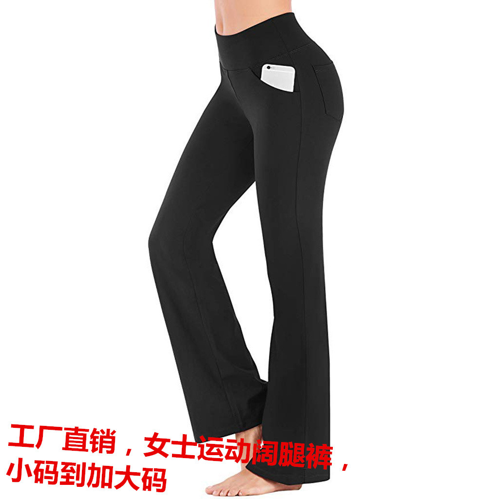 2020女士新款阔腿裤     休闲时尚宽松可外穿的女士长裤   XY322
