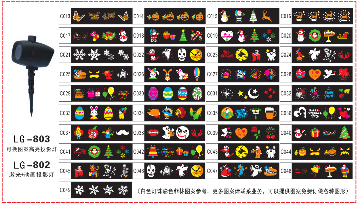 803 LG效果选择图