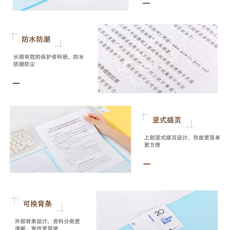 AD资料册详情页_09.jpg