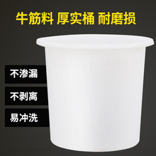 �B�d��ţ��260�������ψAͰ���������ˮͰ260L�Ӻ�ˤ����