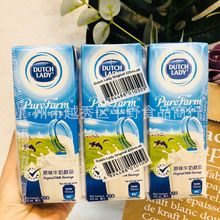 批发香港进口港版子母奶原味儿童早餐奶饮品225ml1箱36盒