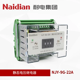 中间继电器;时间继电器;小型继电器