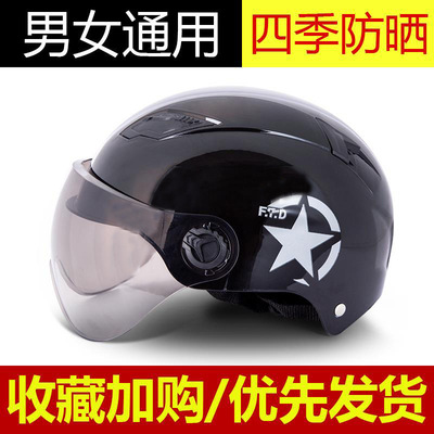 Electric Bicycle Helmet summer a storage battery car safety hat Retro Halley Helmet light Half helmet