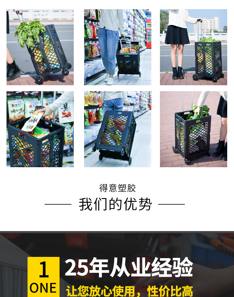 购物车-批发-网格黑色_10