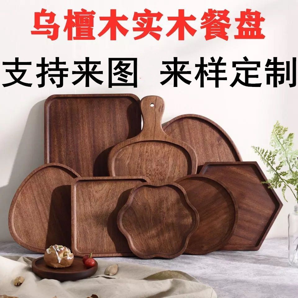 Plates household dishes wooden wooden me...