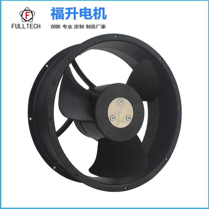 FULLTECH散热风扇自动化设备双滚轴254*89 圆形防爆认证散热风机