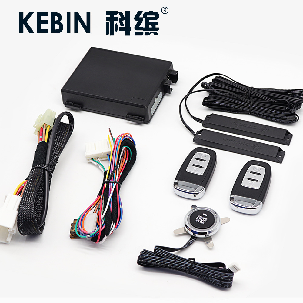 【厂家直销】KEBIN科缤通用型汽车一键启动改装PKE无钥匙进入系统